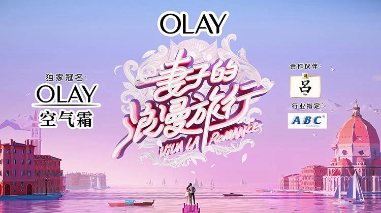 Phim Chuyến Du Lịch Lãng Mạn Của Người Vợ