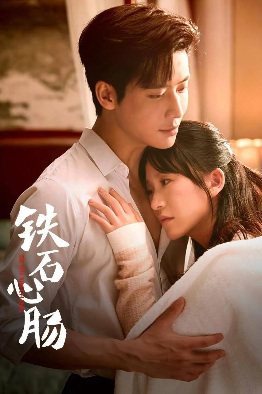 Phim Con Tim Sắt Đá