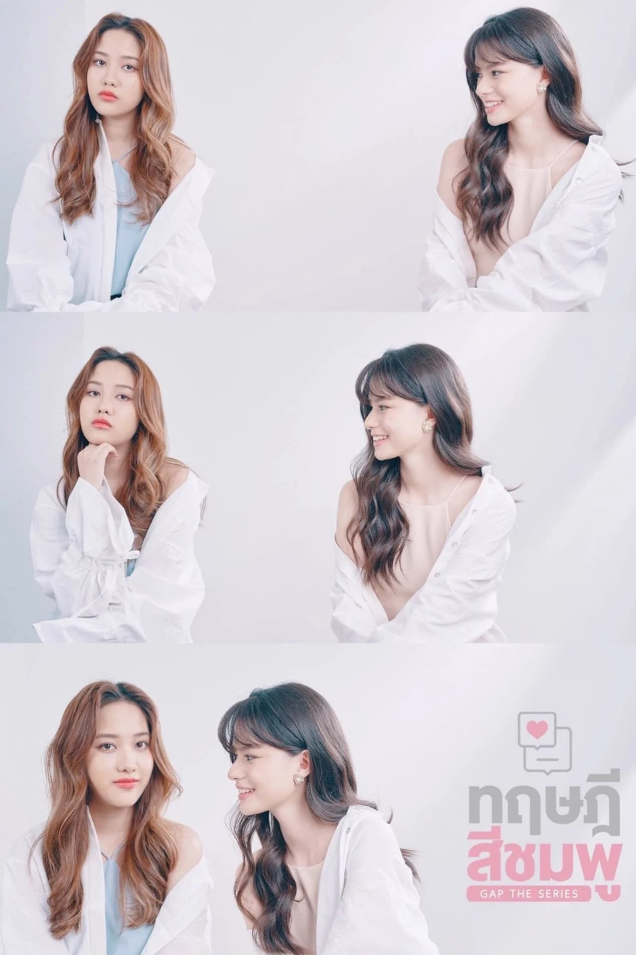 Phim Học Thuyết Màu Hồng