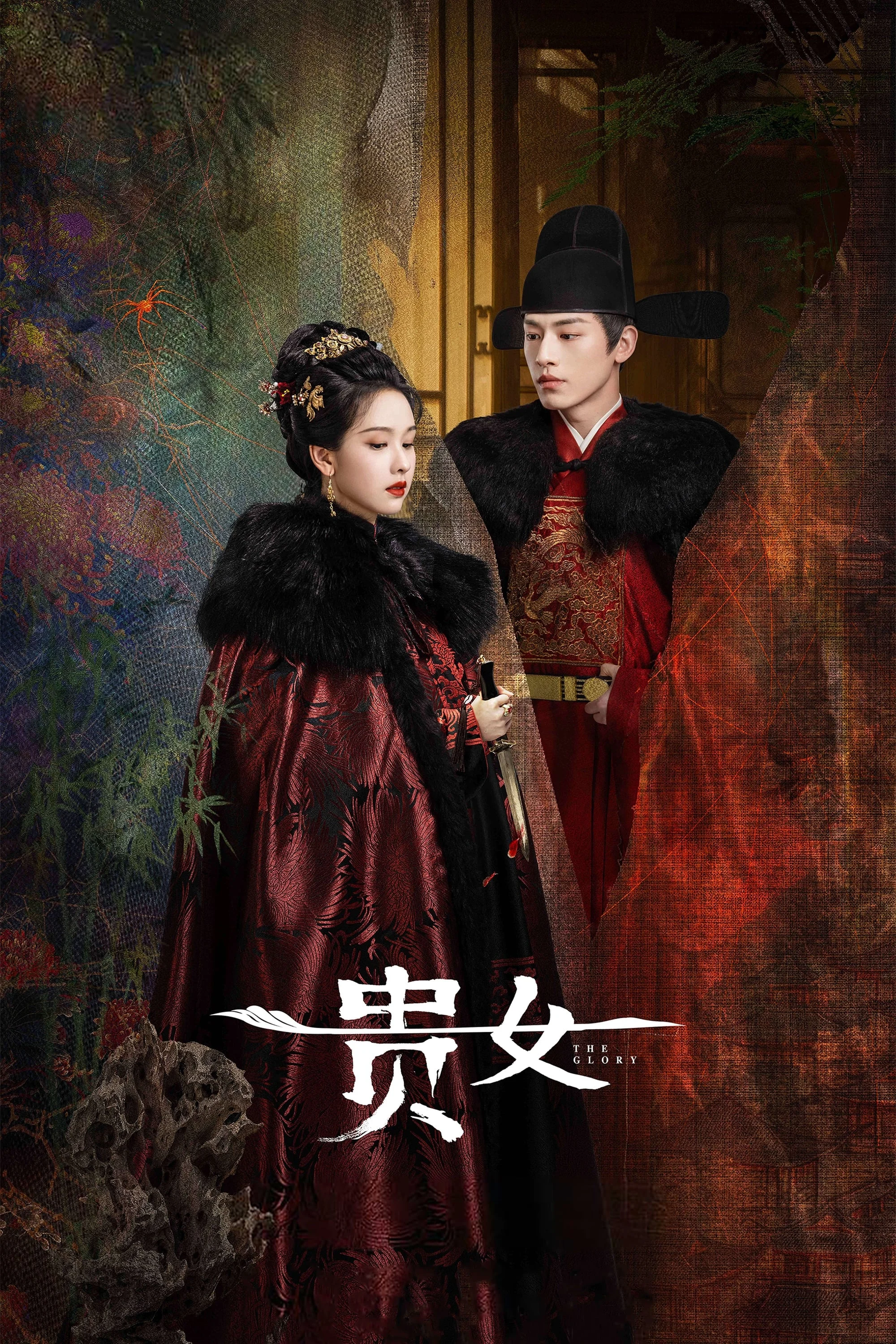 Phim Quý Nữ (Khi Chim Nhạn Trở Về)