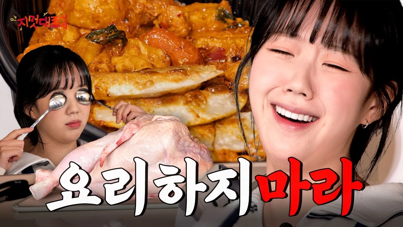 Bữa Ăn Theo Cách Của Tôi