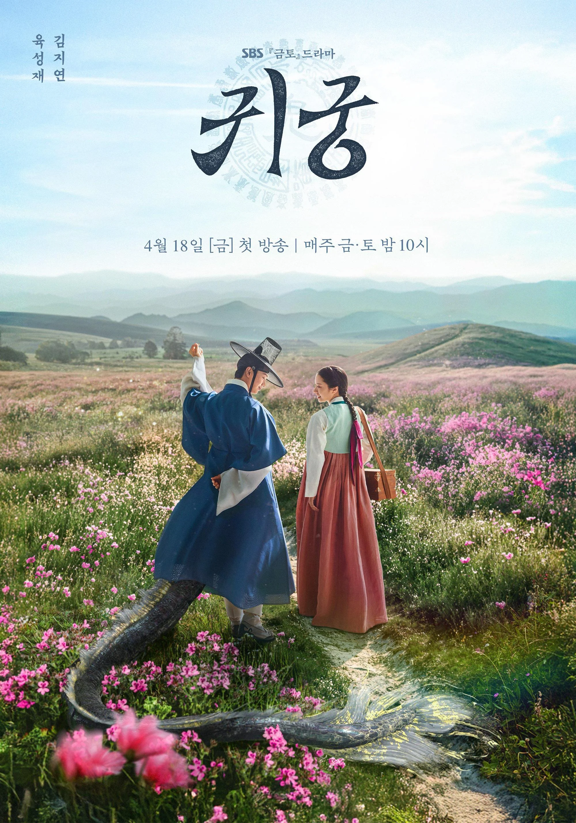 Phim Cung Điện Ma Ám