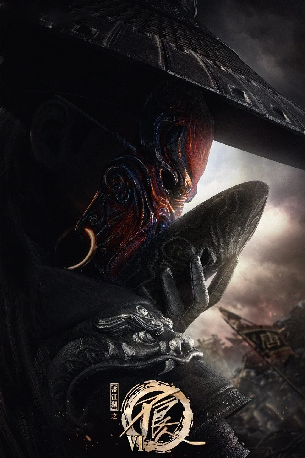 Phim Họa giang hồ chi bất lương nhân (Phần 6)