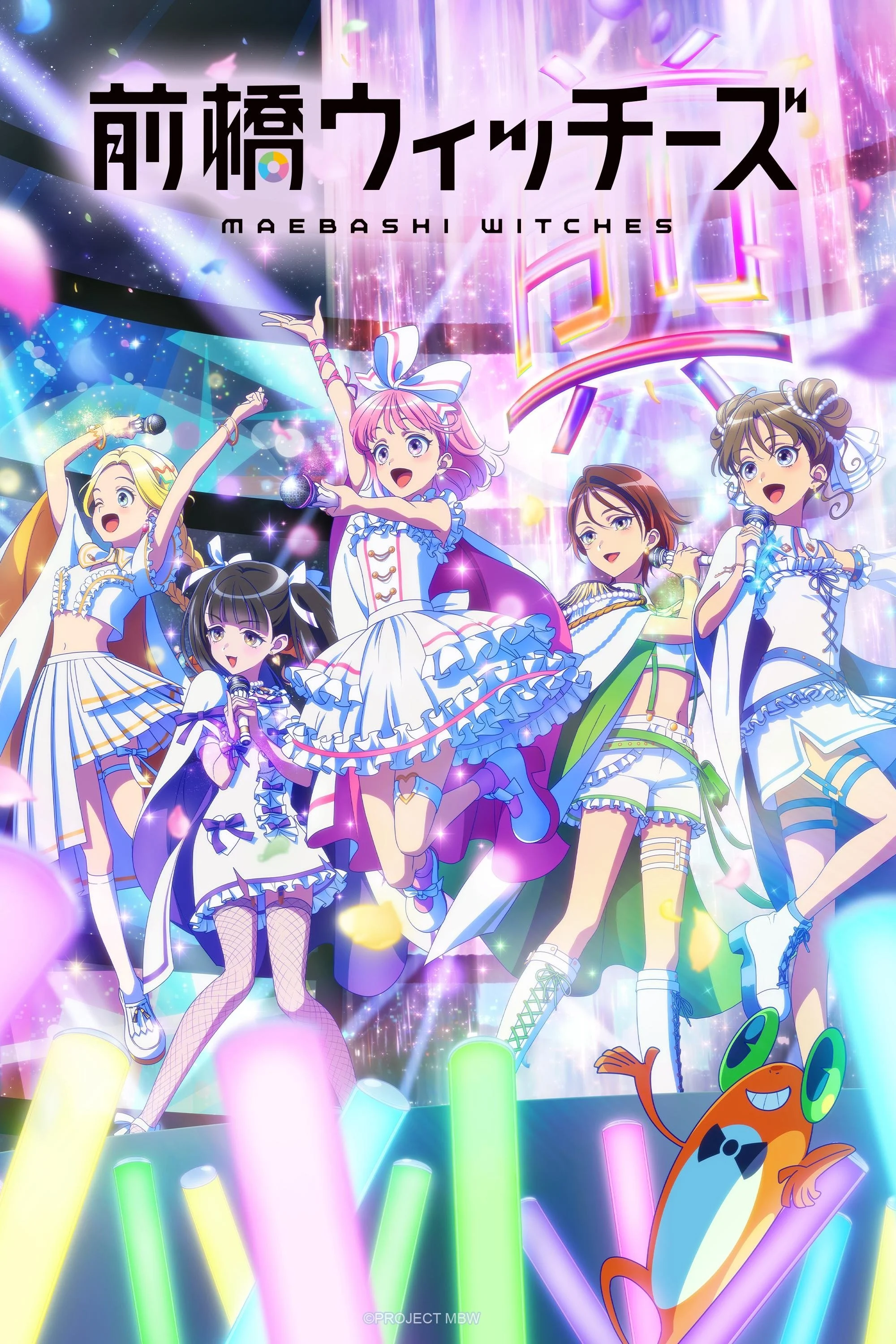 Phim Maebashi Witches