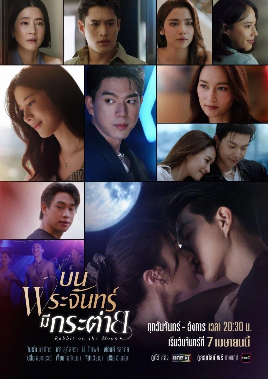 Phim Thỏ Ngọc Nơi Cung Trăng