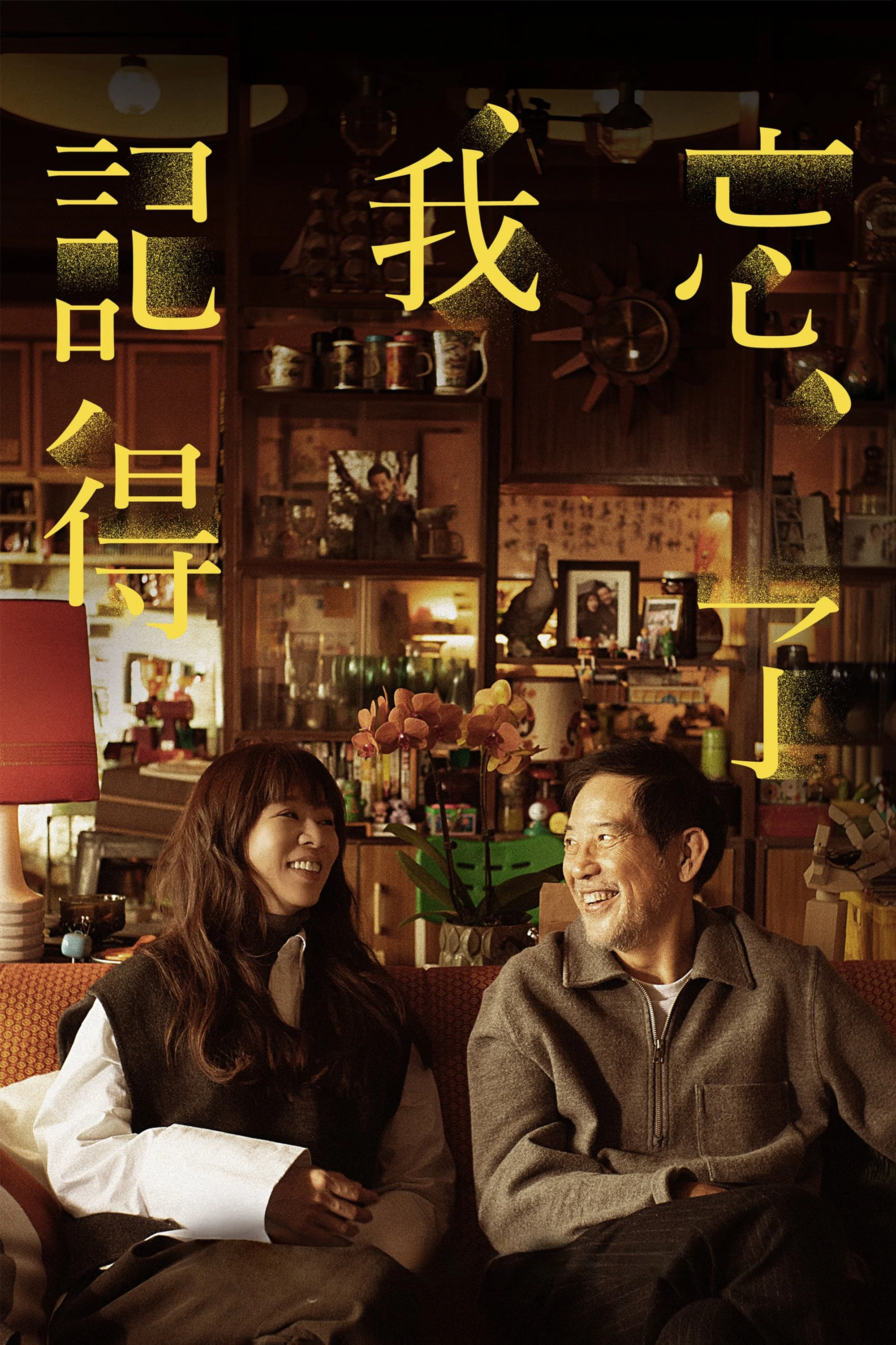 Phim Cha Quên Con Nhớ