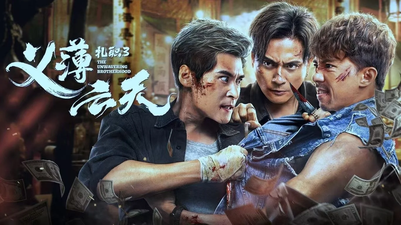 Hội Tam Hoàng 3: Nghĩa Khí Ngút Trời