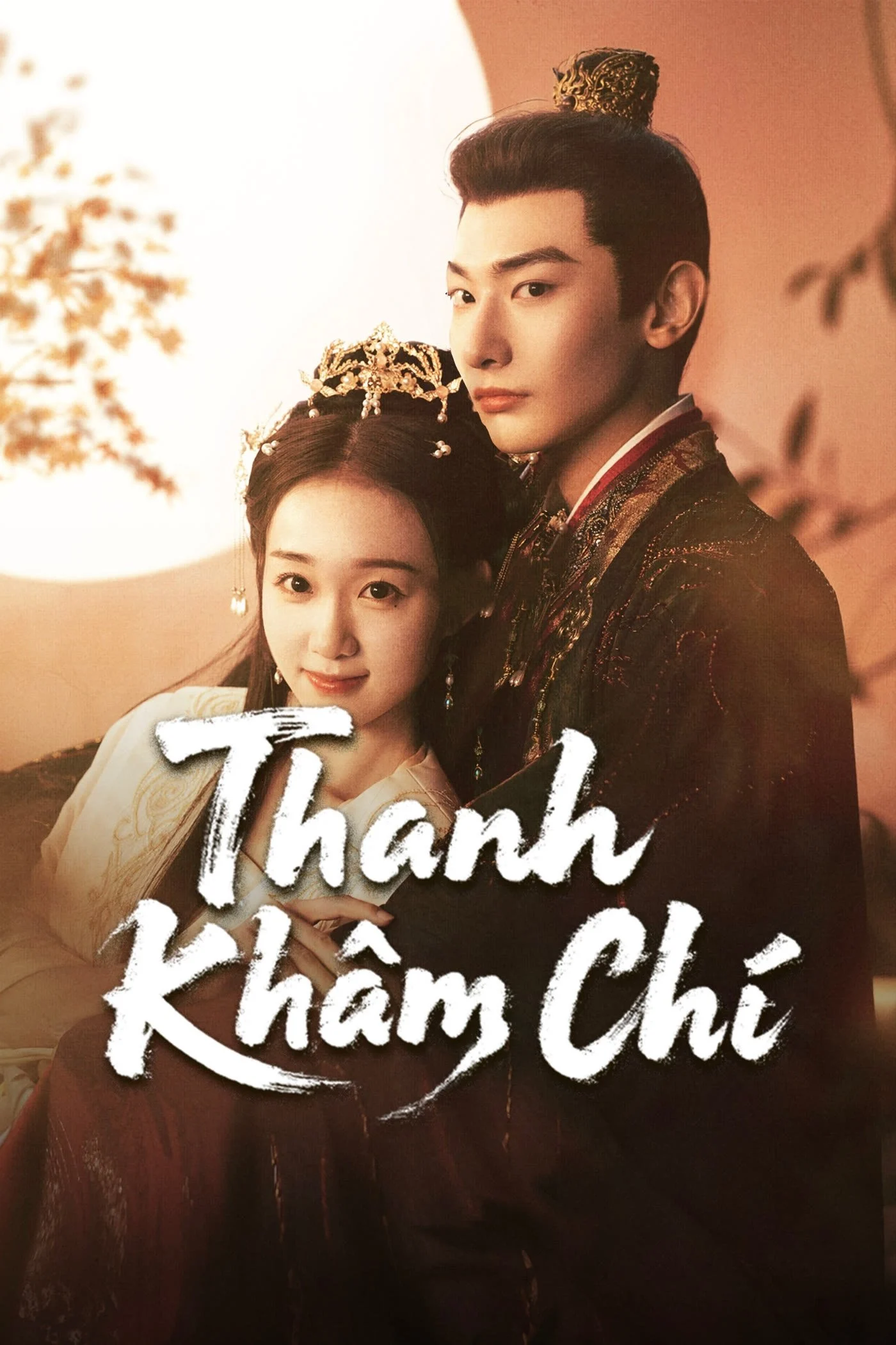 Phim Thanh Khâm Chí