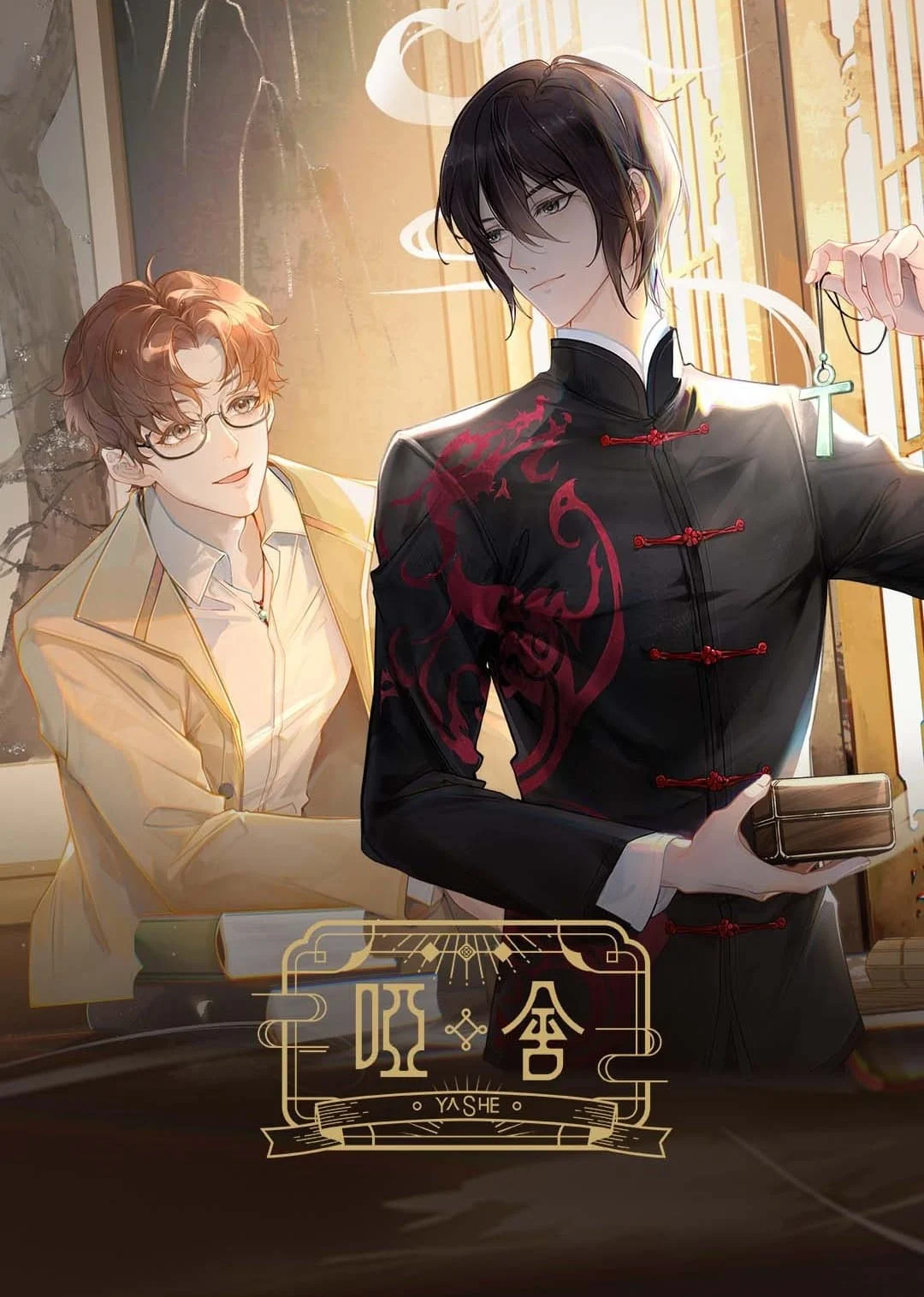 Phim Tiệm Đồ Cổ A Xá