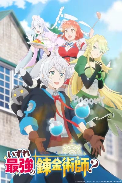 Phim Có Thể Là Nhà Giả Kim Vĩ Đại Nhất Mọi Thời Đại?