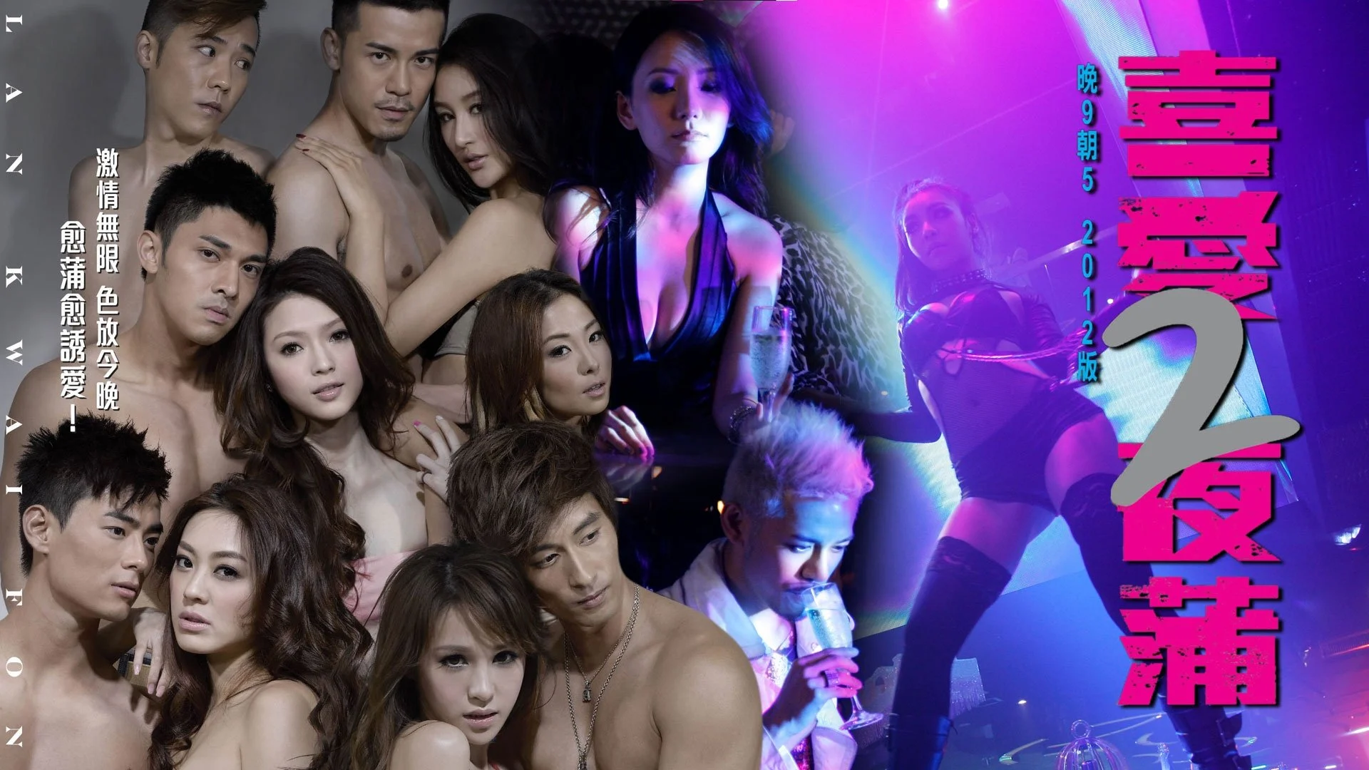 Lan Quế Phường 2