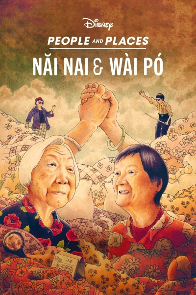 Phim Nǎi Nai & Wài Pó