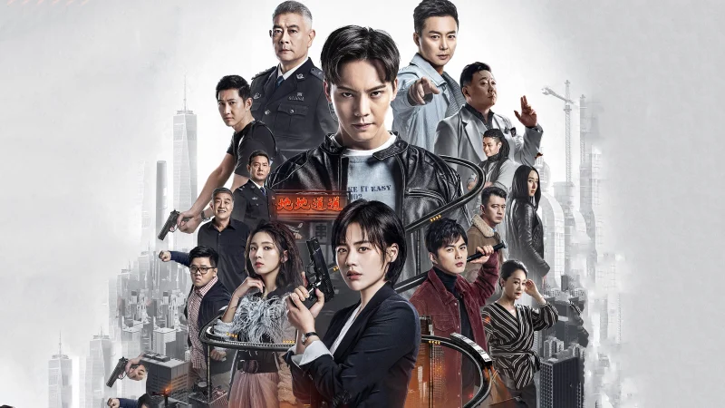 Niên Đại Cam Hồng