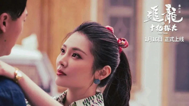 Trùm Hương Cảng Ngoại Truyện: Thanh Tra Thập Ức