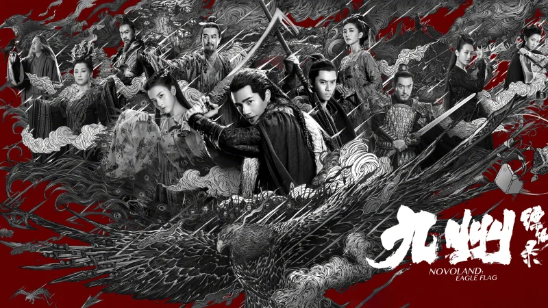 Cửu Châu Phiêu Miểu Lục