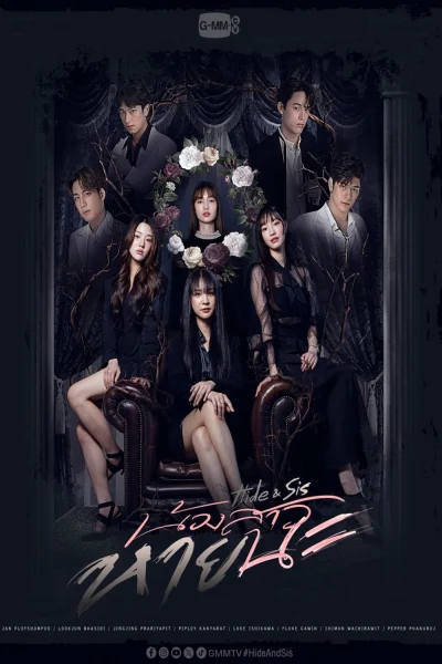 Phim Em Gái Mất Tích