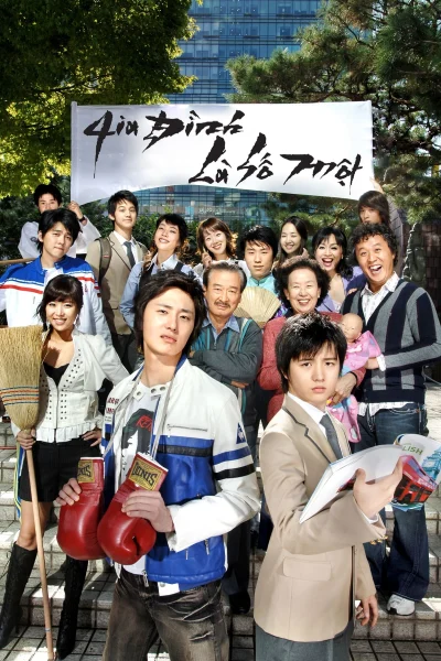 Phim Gia Đình Là Số 1 (Phần 1)