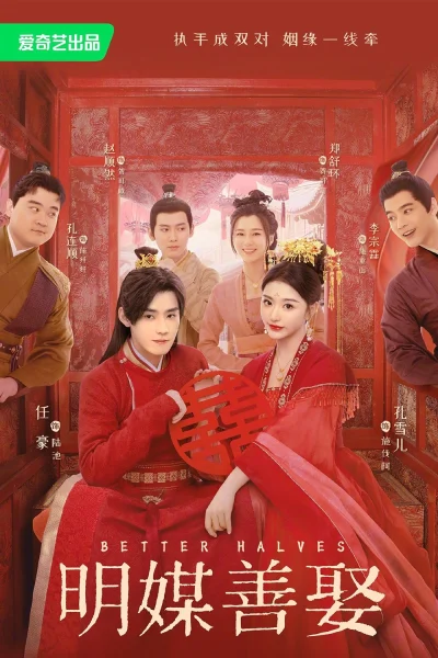 Phim Minh Môi Thiện Thú