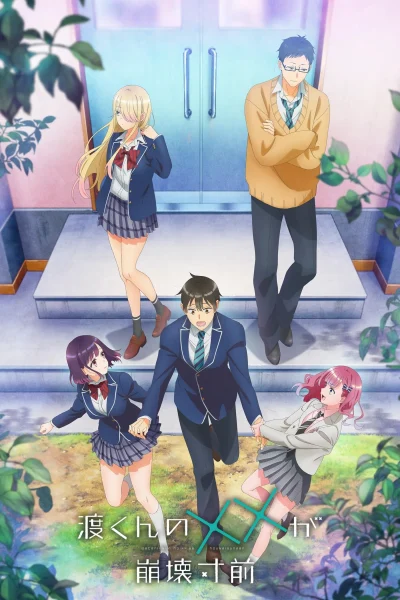 Phim Watari-kun no xx ga Houkai Sunzen