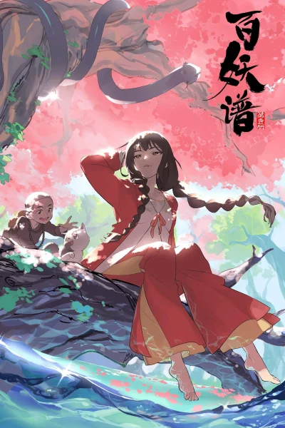 Phim Bách Yêu Phổ (Phần 1)