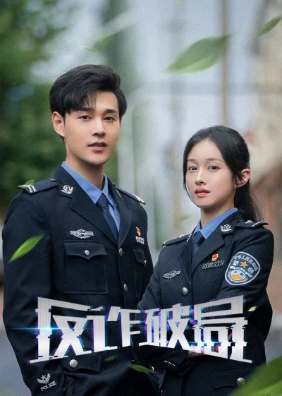 Phim Cuộc Chiến Chống Lừa Đảo