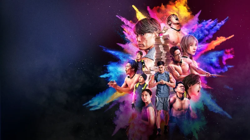 Cuộc Tuyển Chọn Cuối Cùng