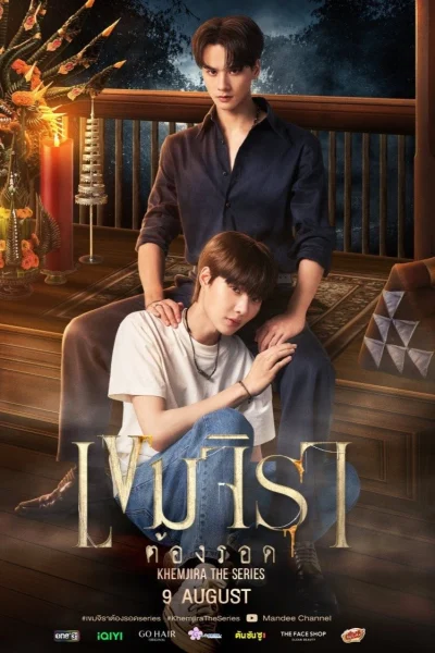 Phim Khemjira Phải Sống Sót