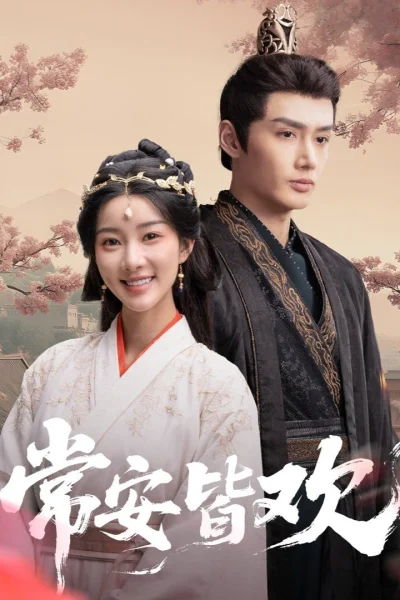 Phim Thường An Giai Hoan