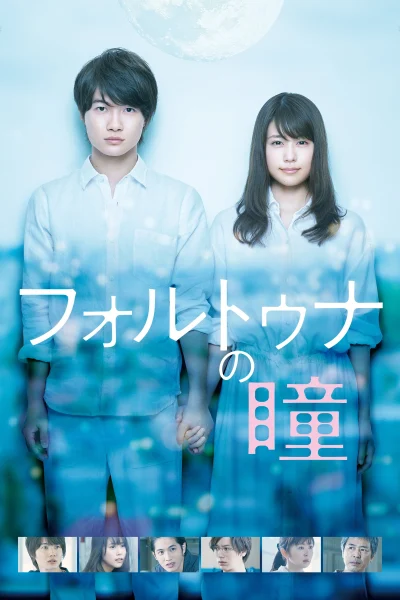 Phim Định Mệnh Trong Mắt Anh