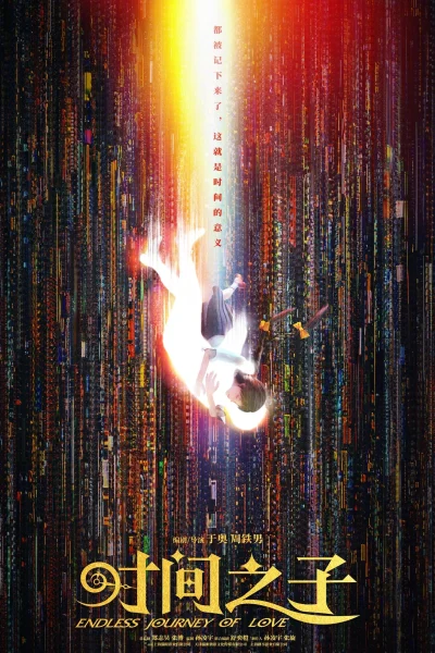 Phim Đứa Con Thời Gian