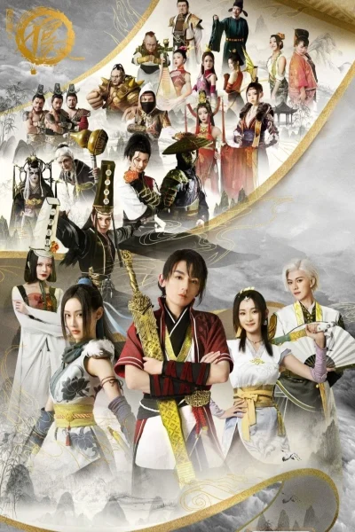 Phim Hoạ Giang Hồ Chi Bất Lương Nhân (Phần 1)