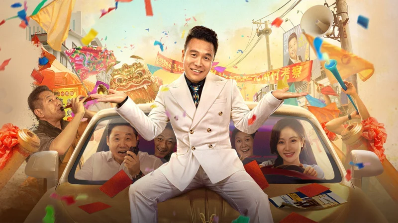 Nhị Long Hồ: Giấc Mộng Thôn Quê (Phần 1)