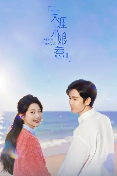 Phim Thiên Nhai Tiểu Nương Nhạ 2