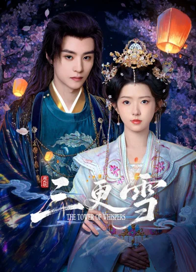 Phim Tuyết Canh Ba