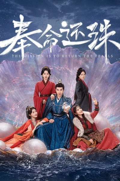 Phim Vâng Mệnh Trả Ngọc