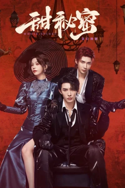 Phim Bí Mật Ngọt Ngào