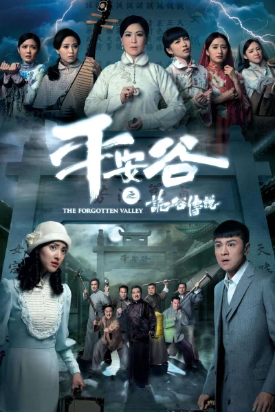 Phim Cuộc Chiến Nữ Quyền