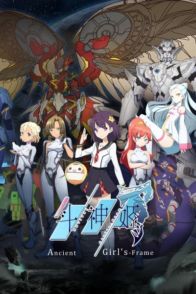 Phim Đấu Thần Cơ