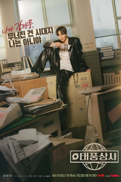 Phim Gia Đình Bão Tố