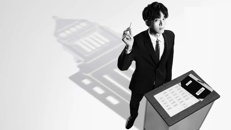 Lớp Học Của Thầy Mikami