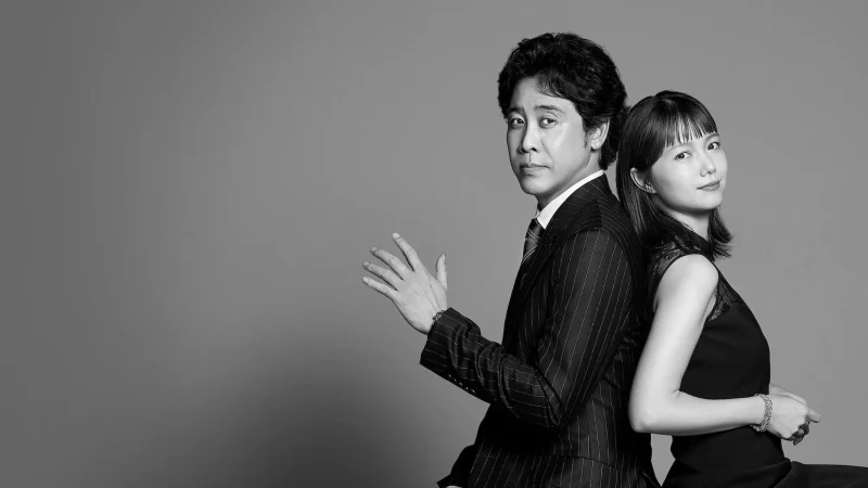 Một Chút Siêu Năng