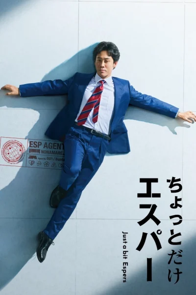 Phim Một Chút Siêu Năng