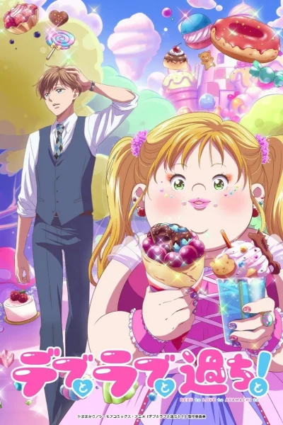 Phim Những Cuộc Phiêu Lưu Tình Ái Của Người Ngoại Cỡ!