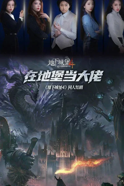 Phim Ông Trùm Trong Boongke