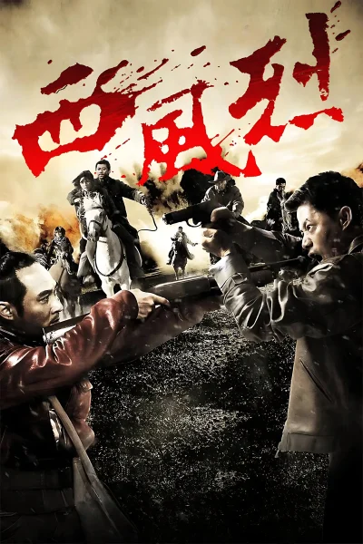 Phim Tây Phong Liệt