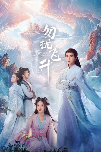 Phim Chớ Quấy Rầy Ta Phi Thăng