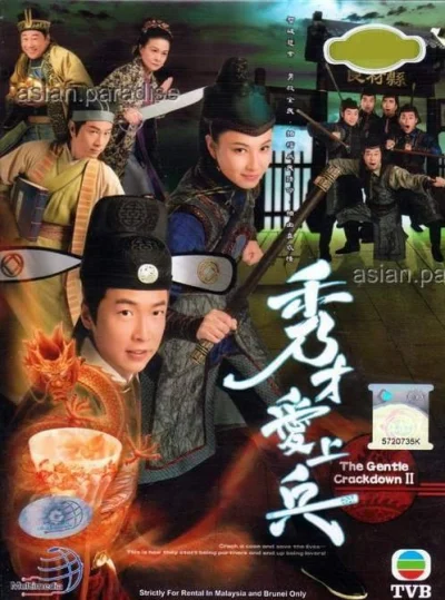 Phim Giang Hồ Kỳ Án (Phần 2)