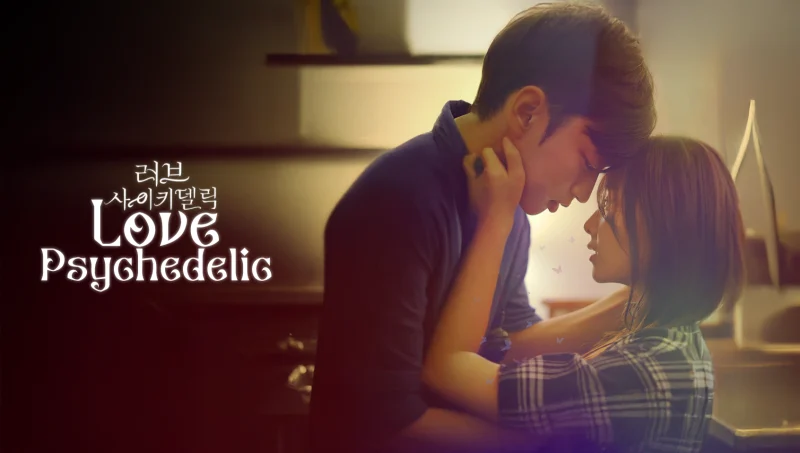 Nỗi Niềm Cấm Kị: Bản Giao Hưởng Định Mệnh (Phim Ngắn)