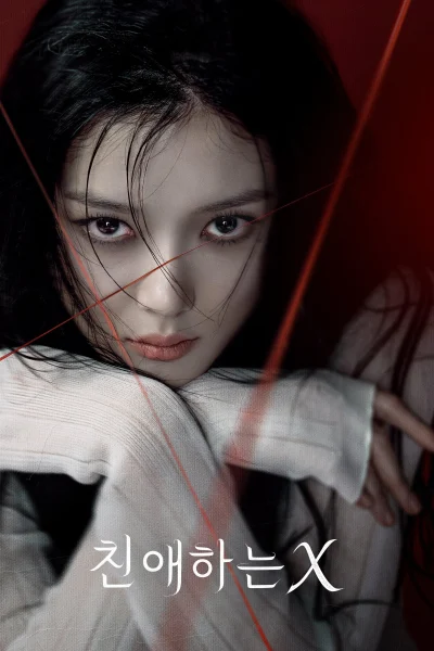Phim X Thân Mến