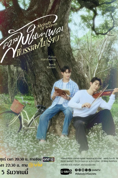 Phim Bí Mật Trong Bản Nhạc Ngân Vang Bất Tận